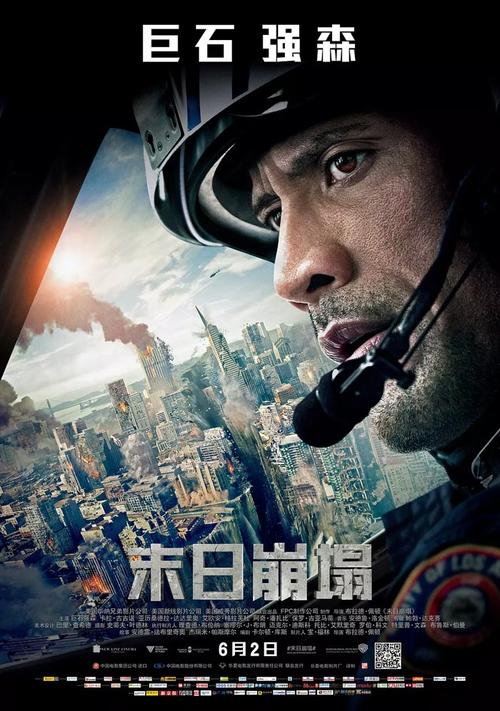 作假关西学院大学毕业证